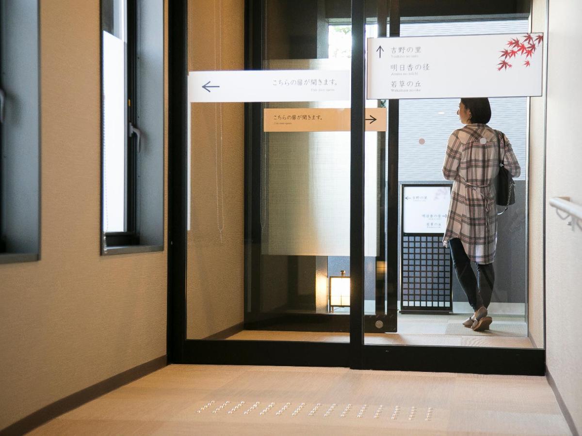 Grandvrio Hotel Nara -Wakura- -Route Inn Hotels- Exteriér fotografie