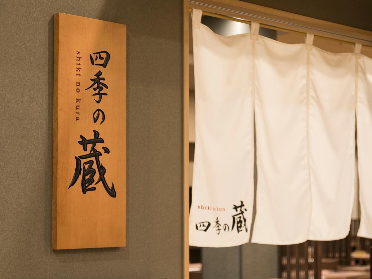 Grandvrio Hotel Nara -Wakura- -Route Inn Hotels- Exteriér fotografie