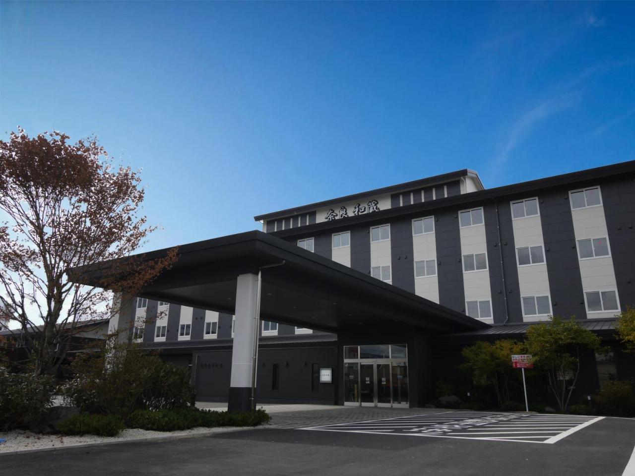 Grandvrio Hotel Nara -Wakura- -Route Inn Hotels- Exteriér fotografie